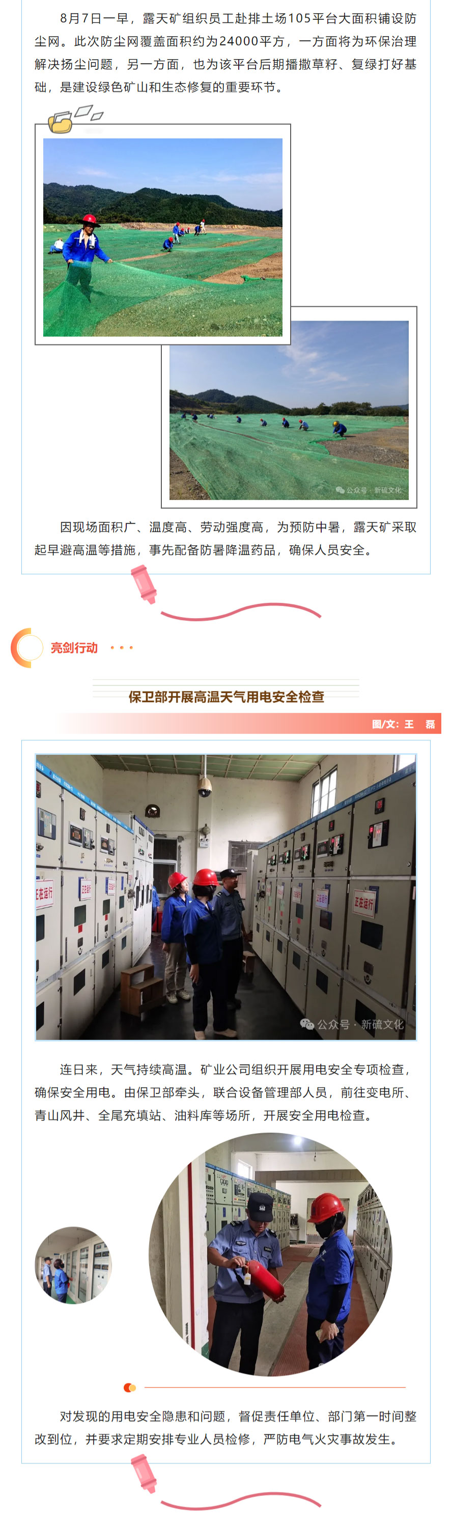 首页| PP电子游戏中国区官方网站