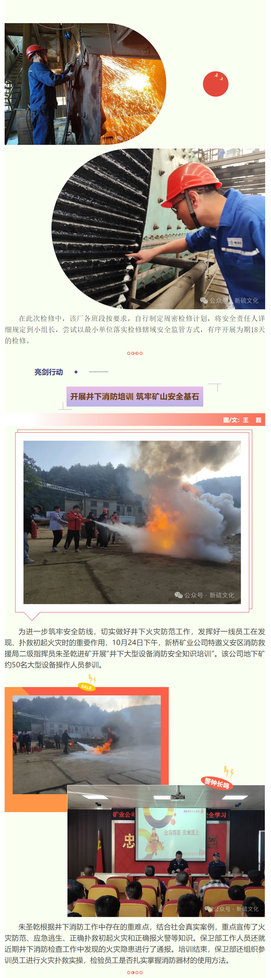 首页| PP电子游戏中国区官方网站