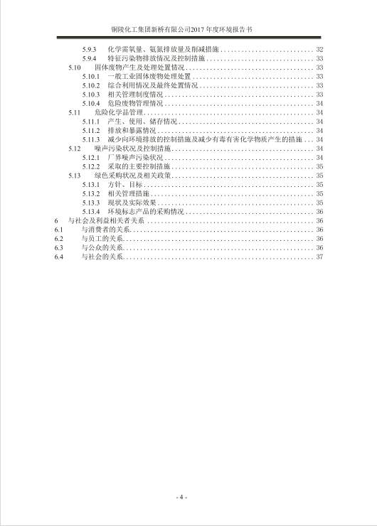 首页| PP电子游戏中国区官方网站