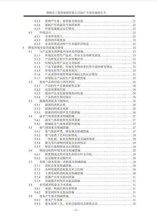 首页| PP电子游戏中国区官方网站