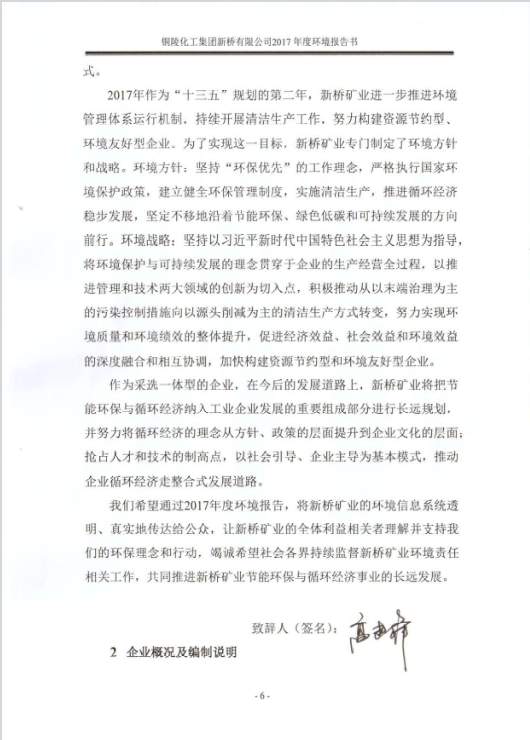 首页| PP电子游戏中国区官方网站