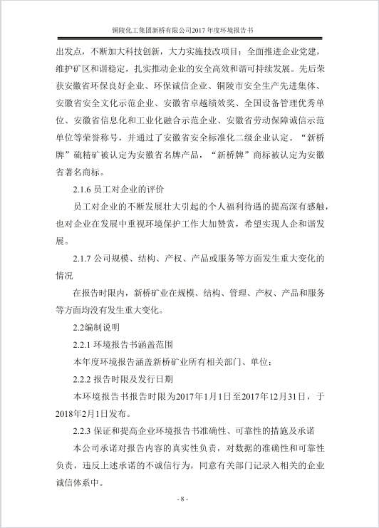 首页| PP电子游戏中国区官方网站