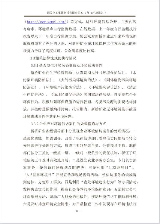 首页| PP电子游戏中国区官方网站