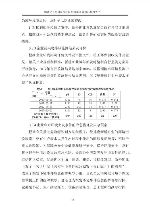 首页| PP电子游戏中国区官方网站