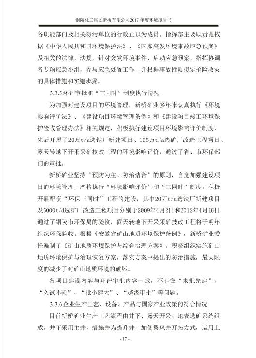 首页| PP电子游戏中国区官方网站