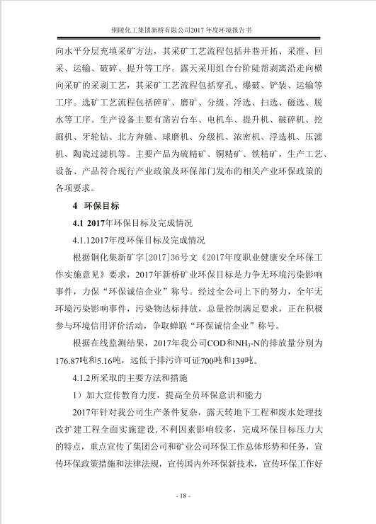 首页| PP电子游戏中国区官方网站