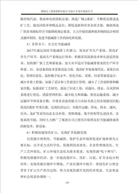 首页| PP电子游戏中国区官方网站