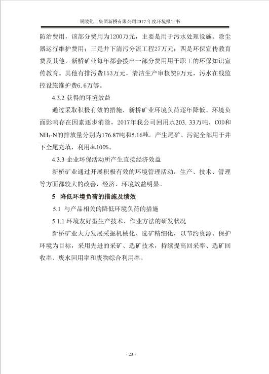 首页| PP电子游戏中国区官方网站
