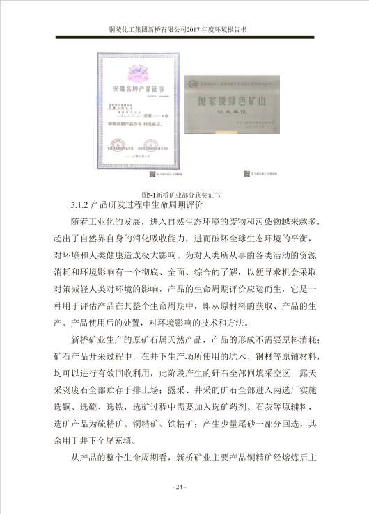 首页| PP电子游戏中国区官方网站