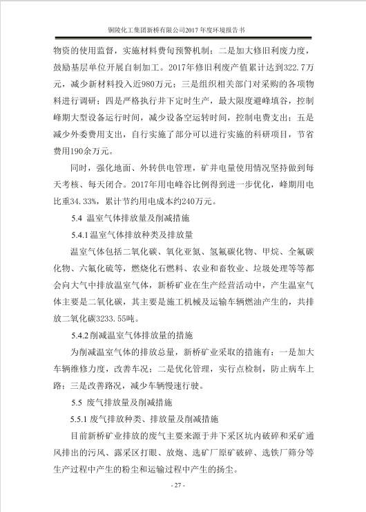 首页| PP电子游戏中国区官方网站