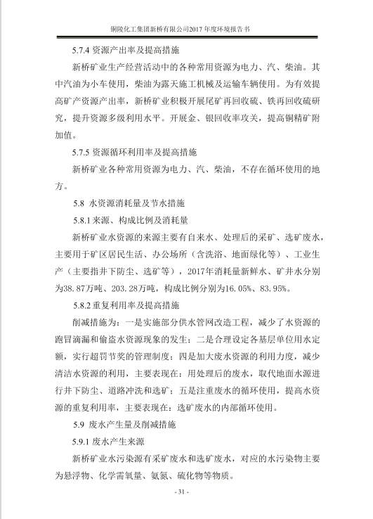 首页| PP电子游戏中国区官方网站