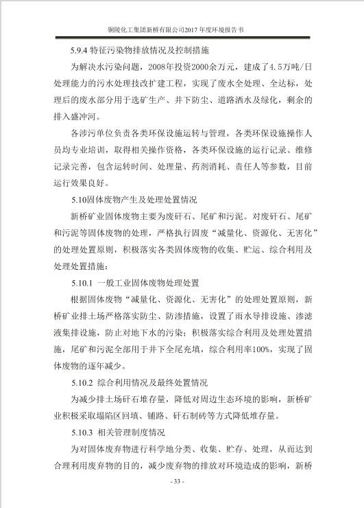 首页| PP电子游戏中国区官方网站