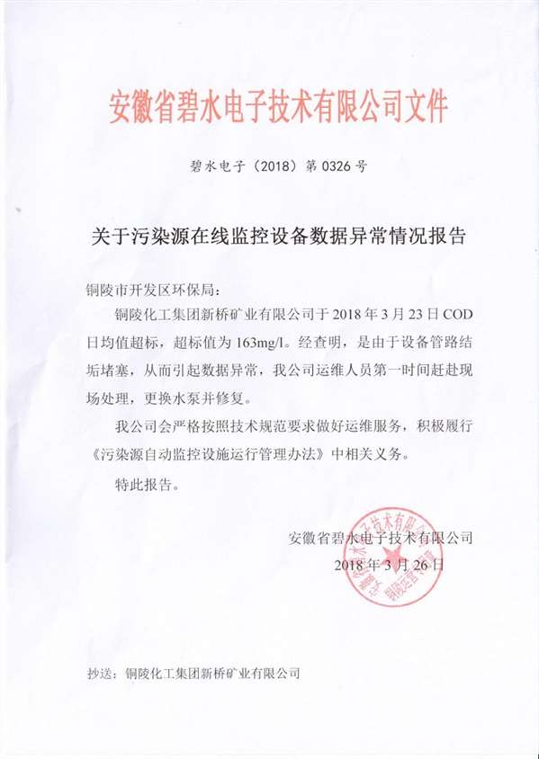 首页| PP电子游戏中国区官方网站