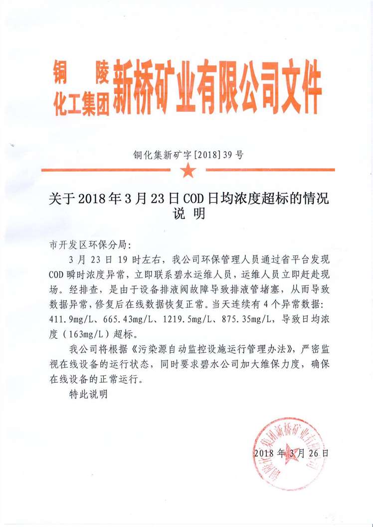 首页| PP电子游戏中国区官方网站
