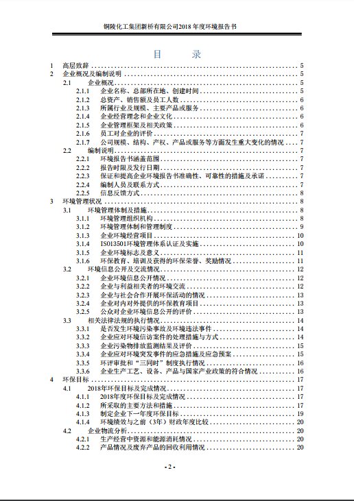 首页| PP电子游戏中国区官方网站