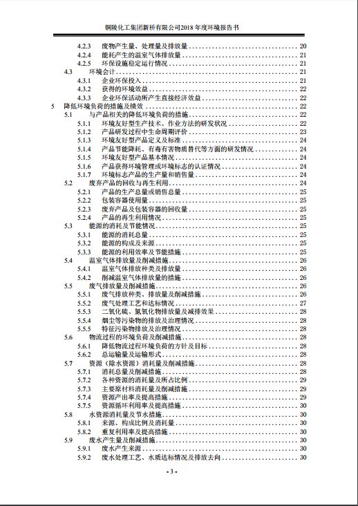 首页| PP电子游戏中国区官方网站