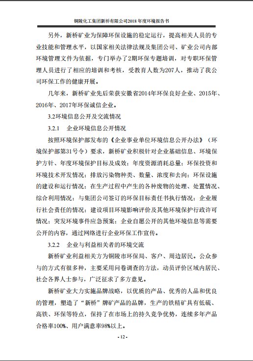 首页| PP电子游戏中国区官方网站
