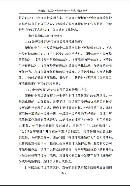 首页| PP电子游戏中国区官方网站