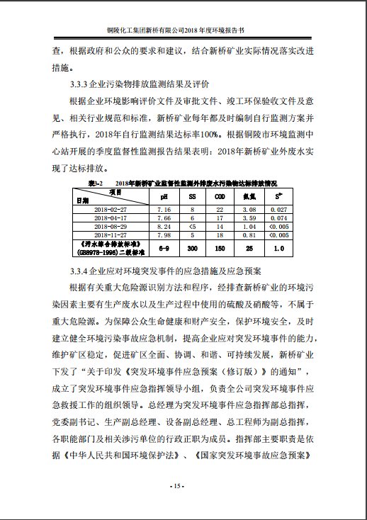 首页| PP电子游戏中国区官方网站