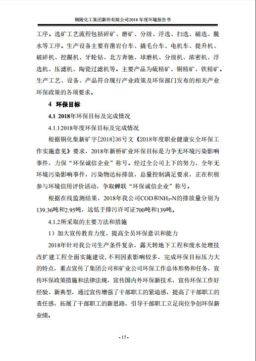 首页| PP电子游戏中国区官方网站