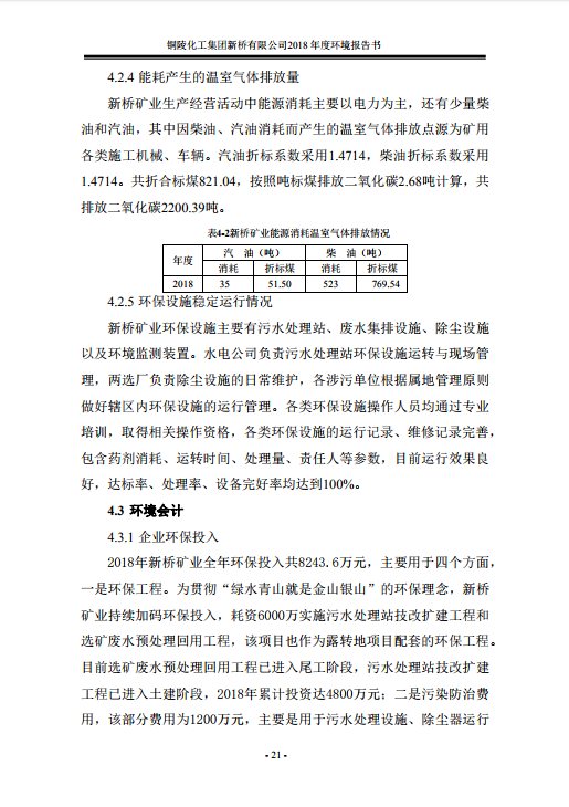 首页| PP电子游戏中国区官方网站