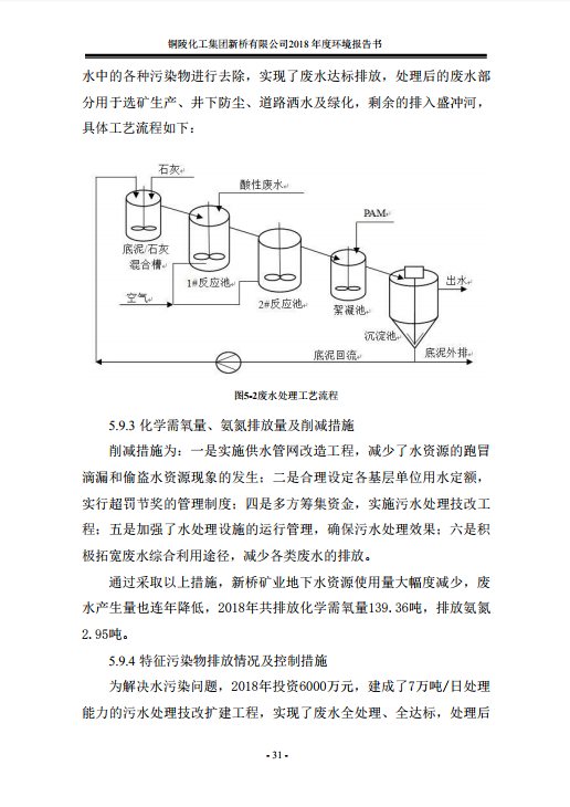 首页| PP电子游戏中国区官方网站