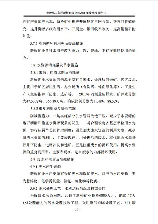 首页| PP电子游戏中国区官方网站