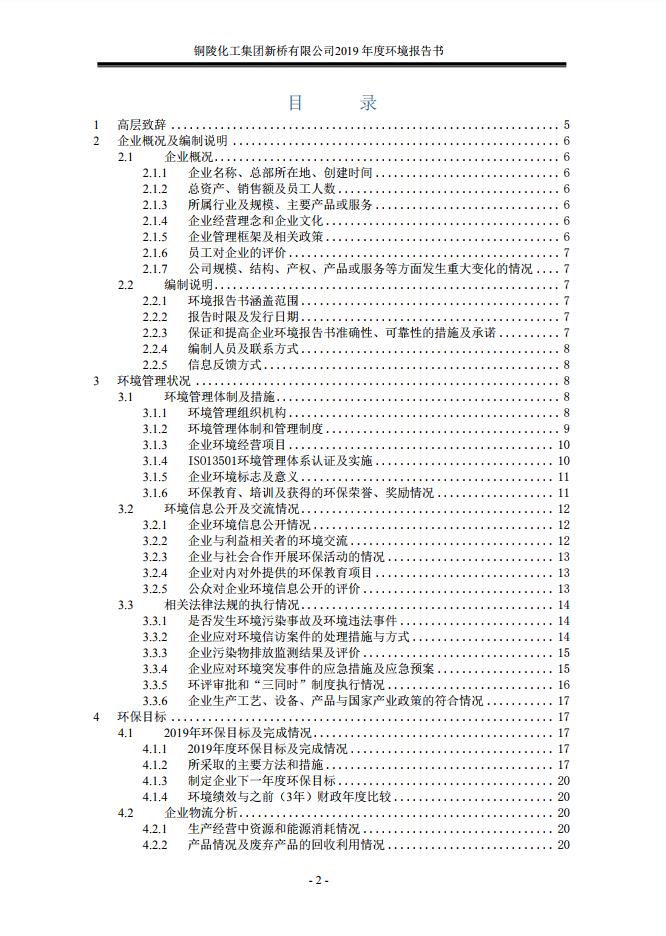 首页| PP电子游戏中国区官方网站