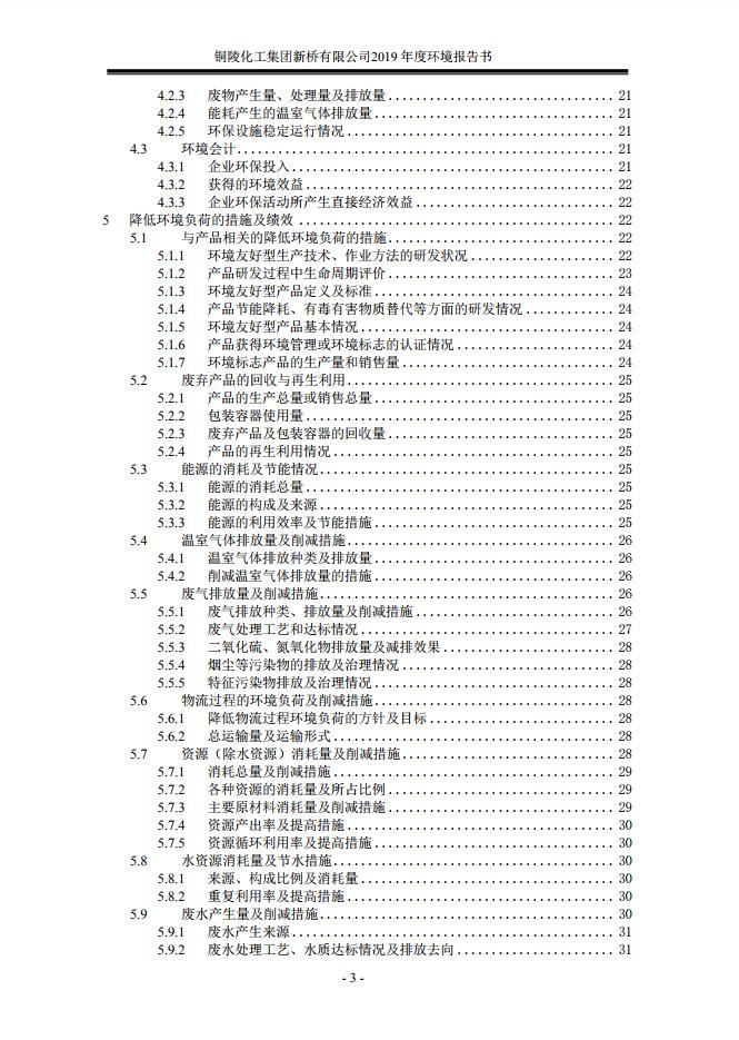 首页| PP电子游戏中国区官方网站