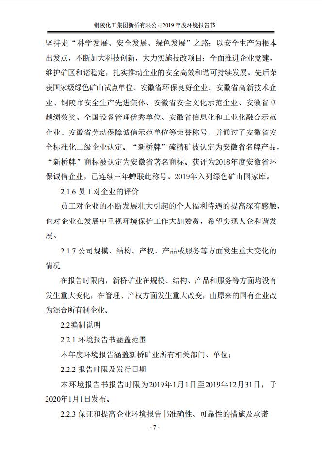 首页| PP电子游戏中国区官方网站
