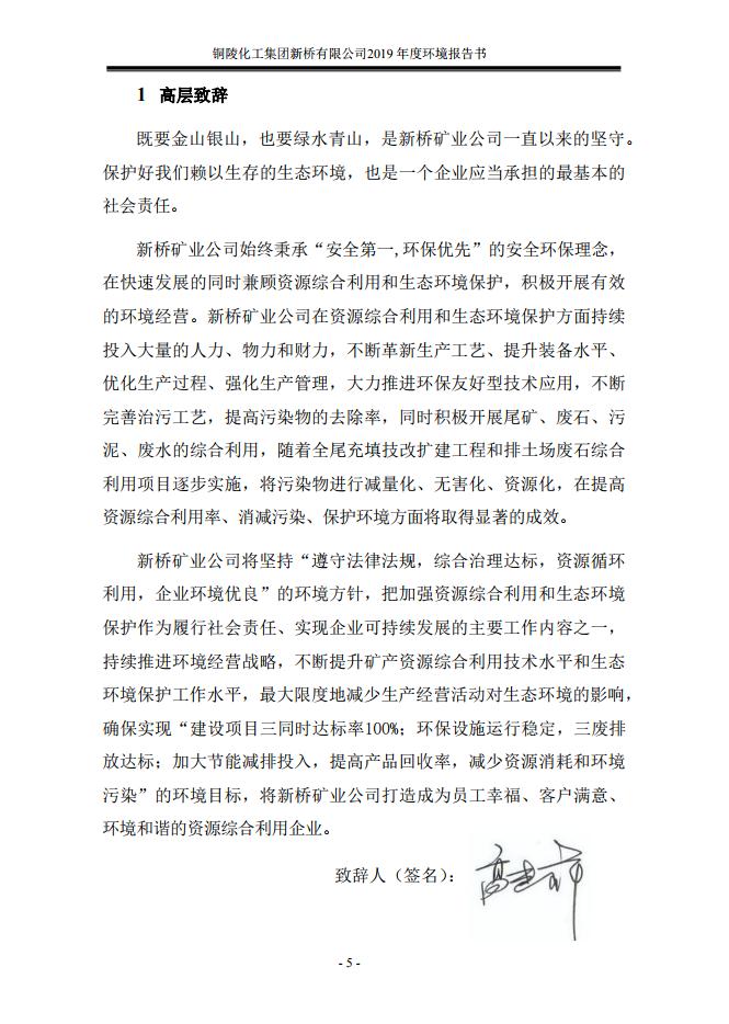 首页| PP电子游戏中国区官方网站
