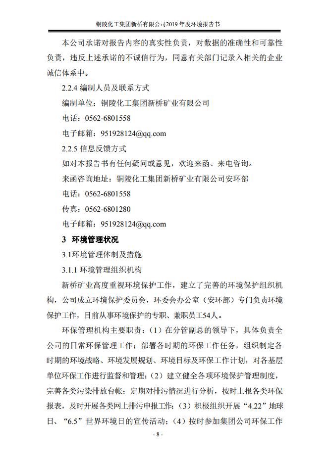 首页| PP电子游戏中国区官方网站
