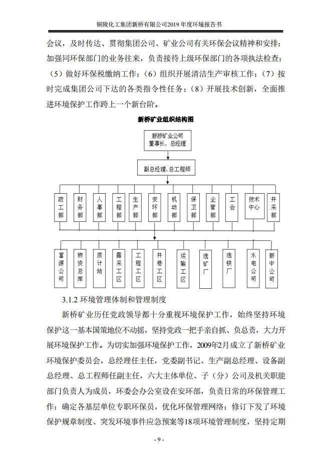 首页| PP电子游戏中国区官方网站