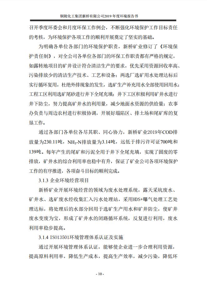 首页| PP电子游戏中国区官方网站