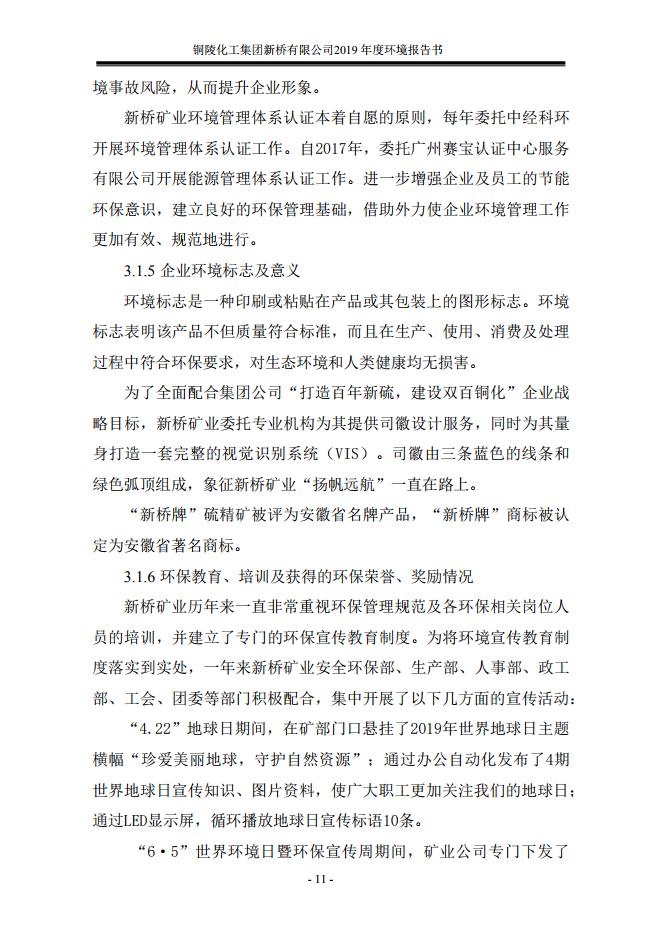 首页| PP电子游戏中国区官方网站