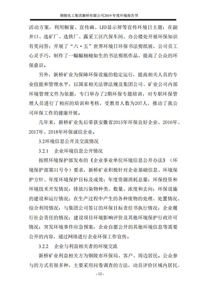首页| PP电子游戏中国区官方网站