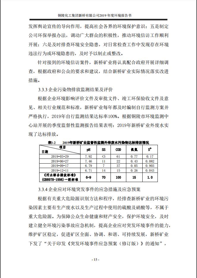 首页| PP电子游戏中国区官方网站