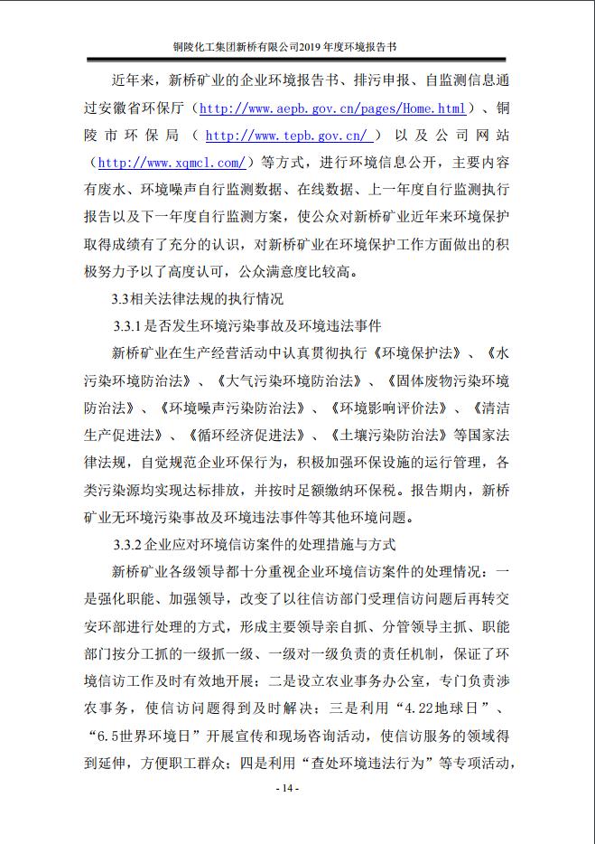 首页| PP电子游戏中国区官方网站