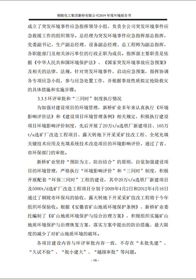首页| PP电子游戏中国区官方网站