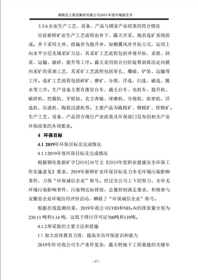 首页| PP电子游戏中国区官方网站