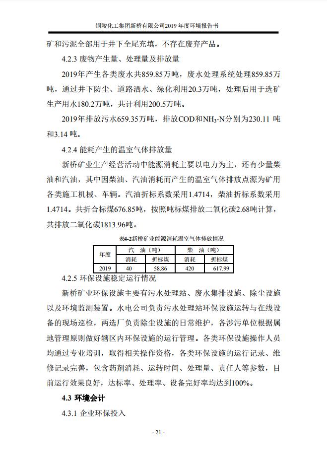 首页| PP电子游戏中国区官方网站