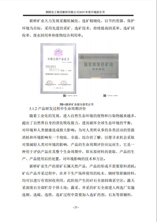 首页| PP电子游戏中国区官方网站