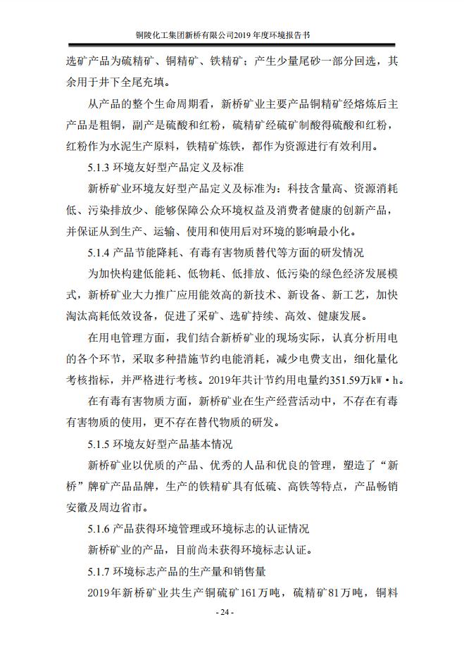 首页| PP电子游戏中国区官方网站