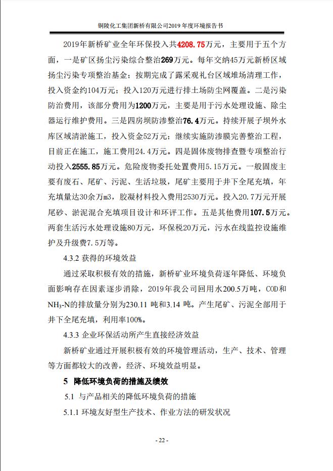 首页| PP电子游戏中国区官方网站