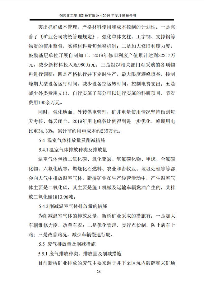 首页| PP电子游戏中国区官方网站