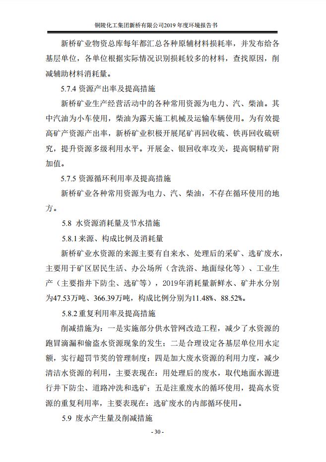 首页| PP电子游戏中国区官方网站