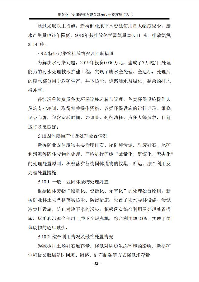 首页| PP电子游戏中国区官方网站