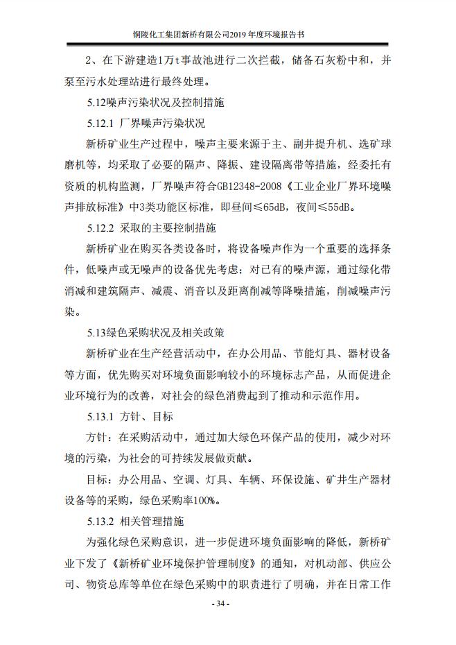首页| PP电子游戏中国区官方网站