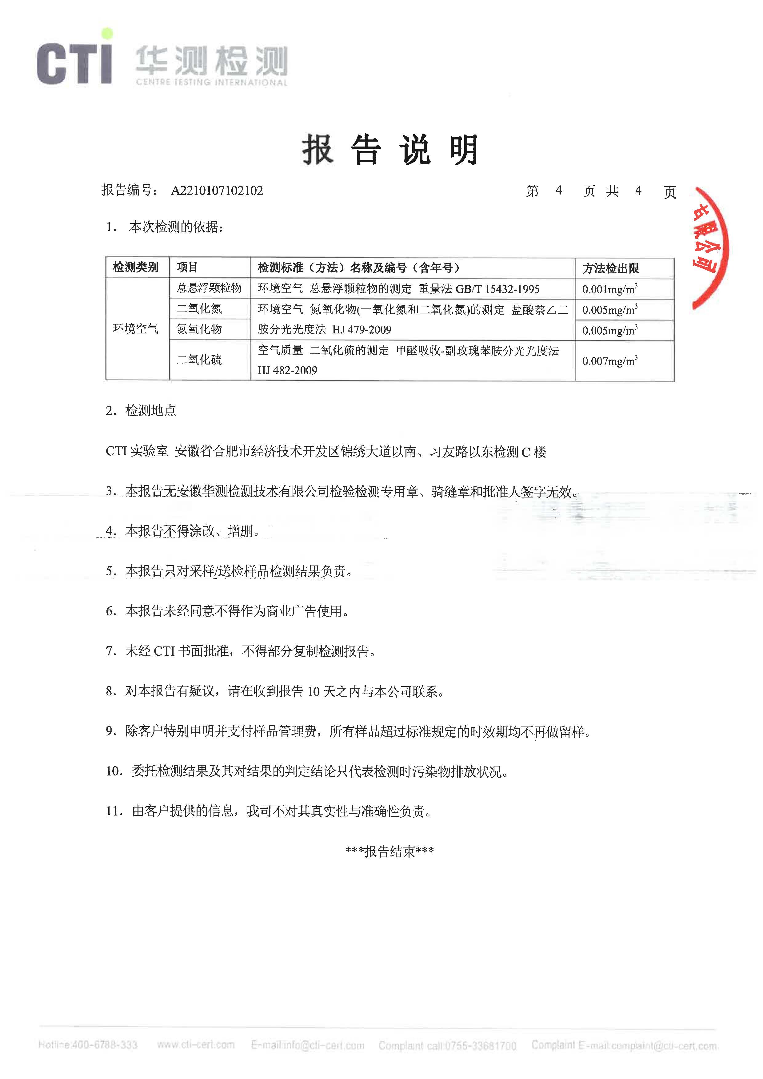首页| PP电子游戏中国区官方网站