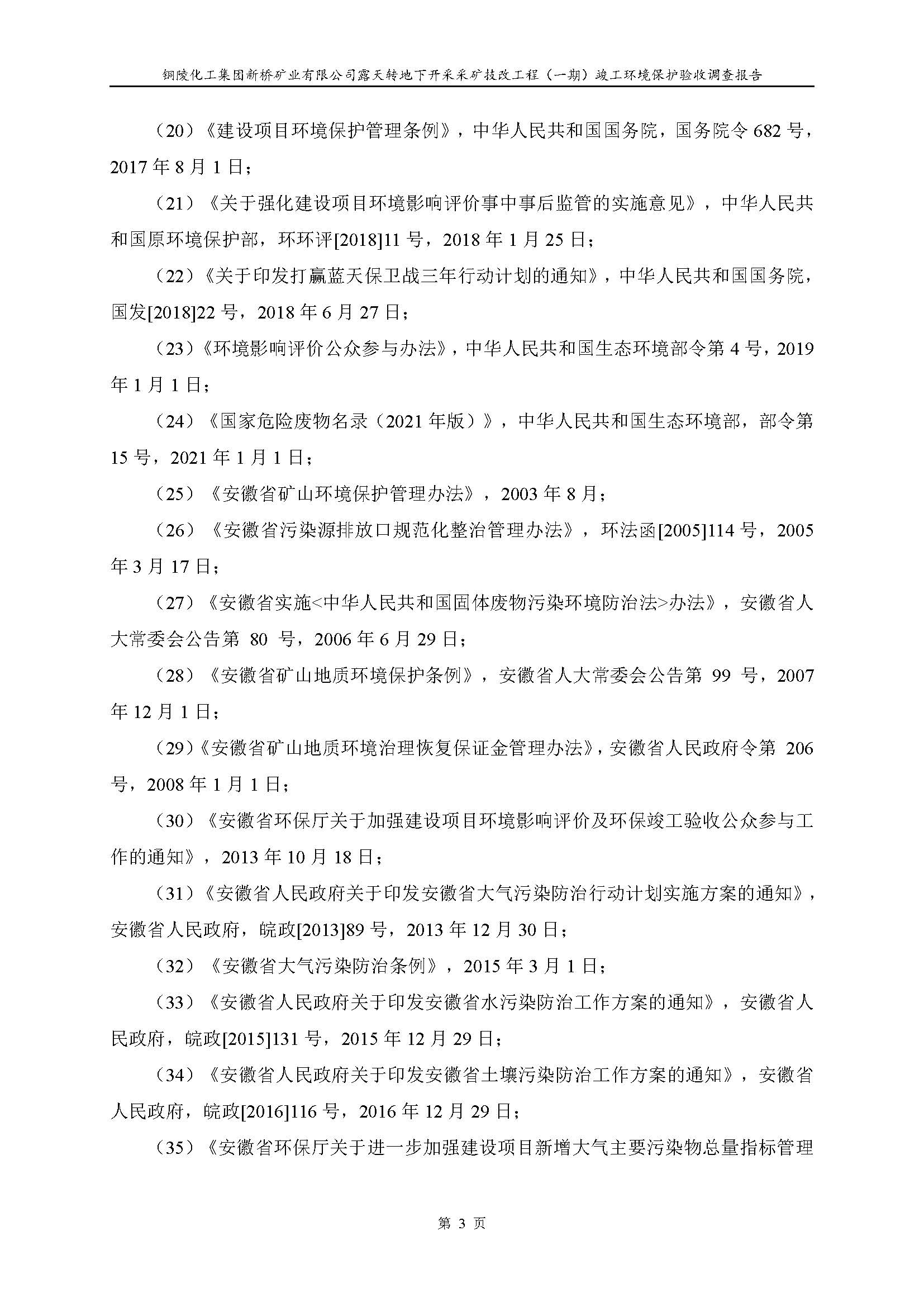 首页| PP电子游戏中国区官方网站